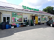 АВТОМАТИЗАЦИЯ МАГАЗИНА «НАРОДНЫЙ»