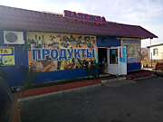 Продуктовый магазин «Надежда»